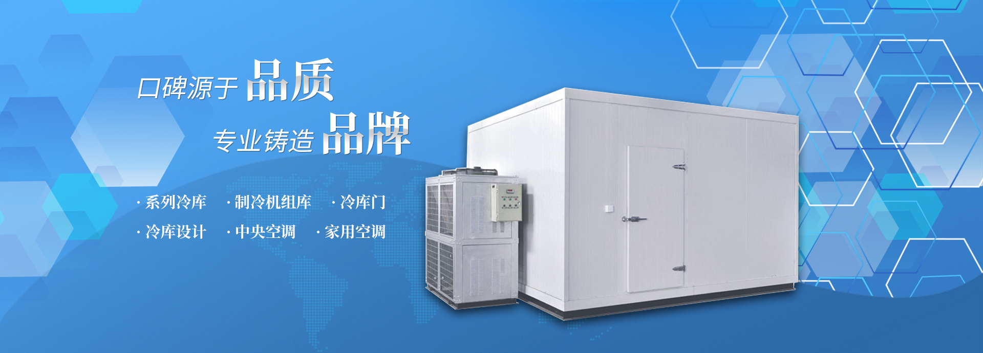 勝創(chuàng)新材料項(xiàng)目